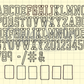 Smells Like Team Spirit Bean Stitch Embroidery Applique Font