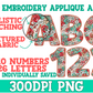 Christmas Faux Floral Fabric Embroidery Alpha PNG Sublimation