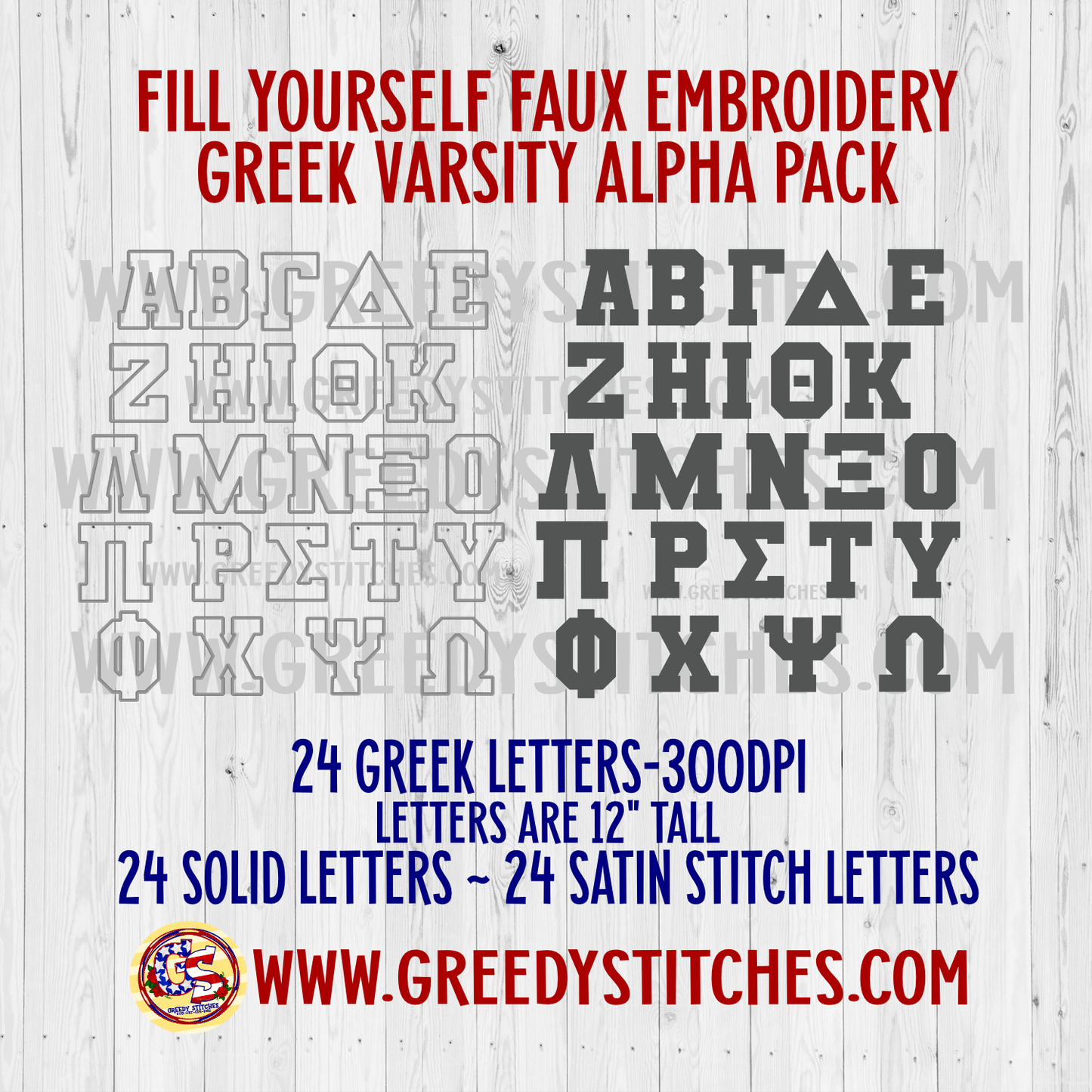 DIY Faux Embroidery Greek Varsity Alpha Pack PNG